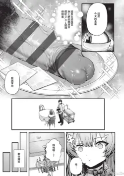 Page 214
