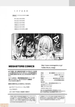 Page 210