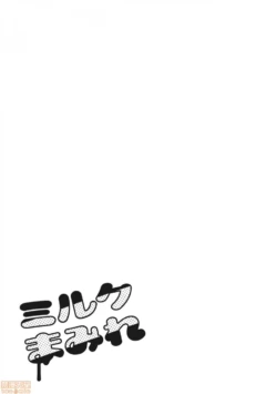 Page 207