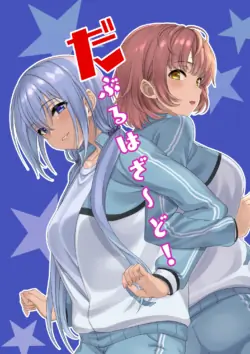 (C105) [Dokudenpa Tsuushin (Senkoku AKY)] Double Hazard! | 더블 하자드 (THE iDOLM@STER: Shiny Colors) [Korean]