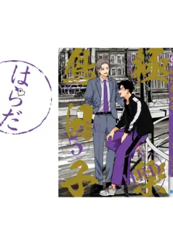 Page 183