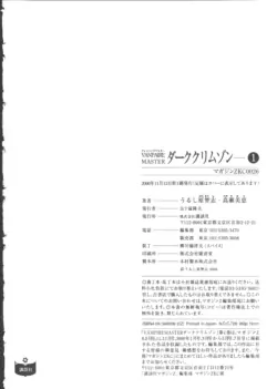 Page 252