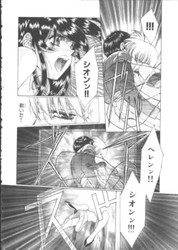 Page 236