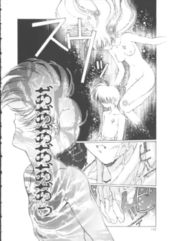 Page 147