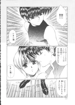 Page 242