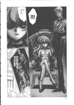 Page 230