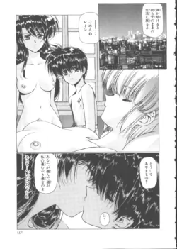 Page 163