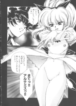 Page 211