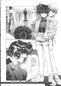 Page 87