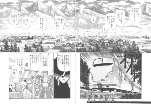 Page 177