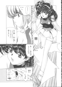 Page 241