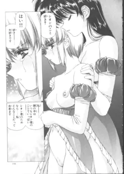 Page 206