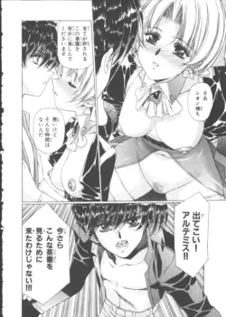 Page 232