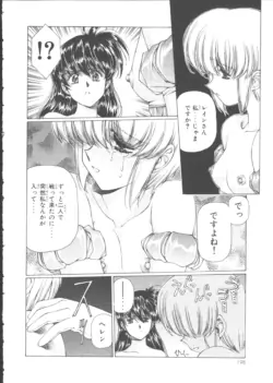 Page 205