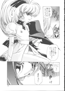 Page 188