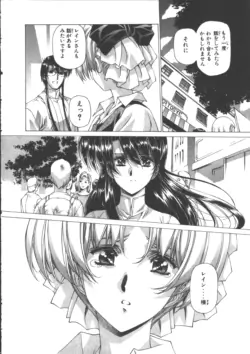 Page 238