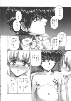 Page 240