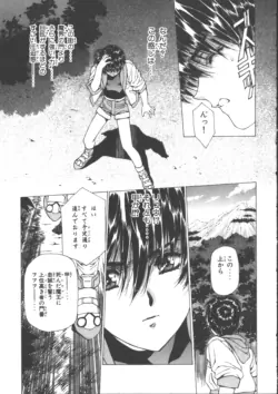 Page 204