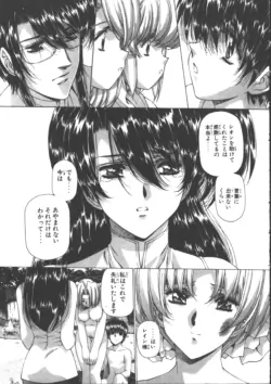 Page 233