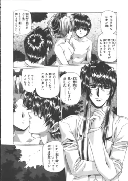 Page 228