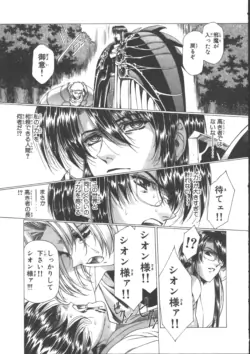 Page 212