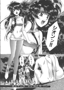 Page 230