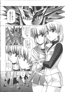 Page 185