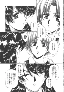 Page 243