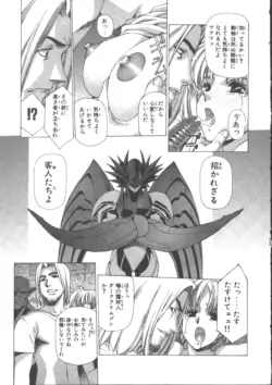 Page 184