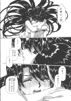 Page 234