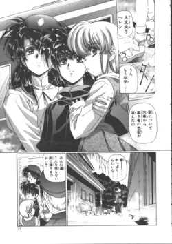 Page 80