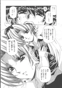Page 215