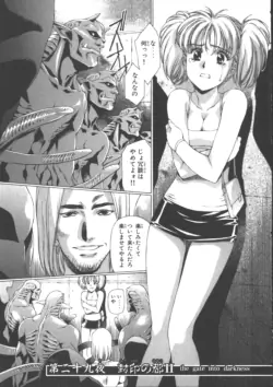 Page 182