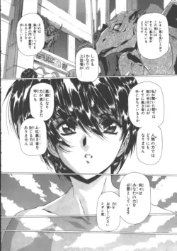 Page 236