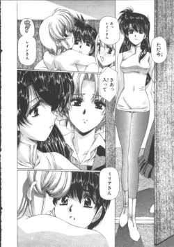 Page 242