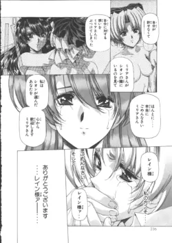 Page 244