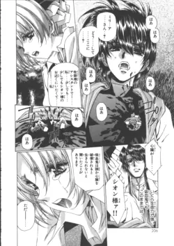 Page 213
