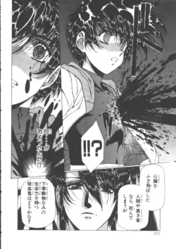 Page 207