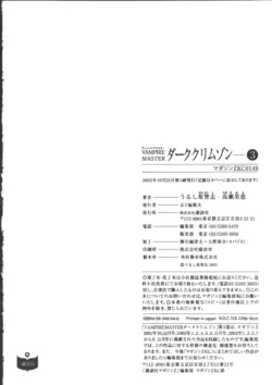 Page 248