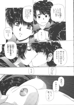 Page 104