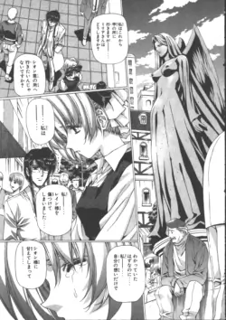 Page 237