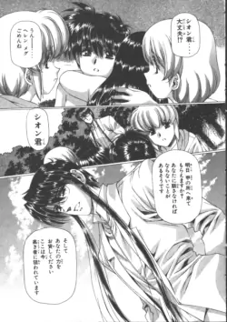 Page 235