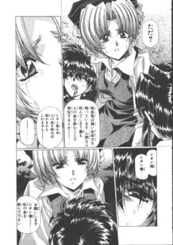 Page 214