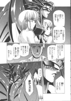 Page 196