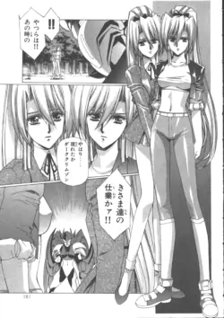 Page 188