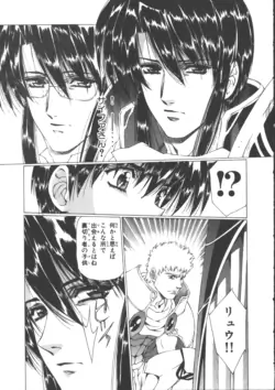 Page 206