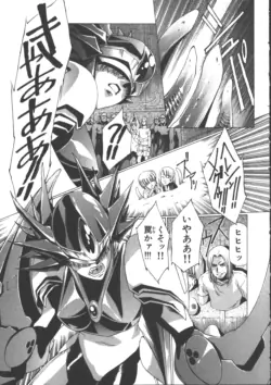Page 186