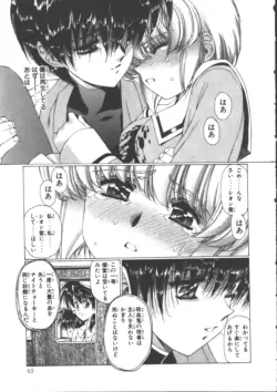 Page 70
