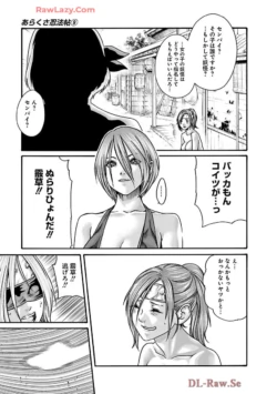 Page 137