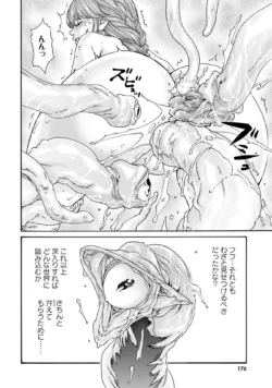 Page 178